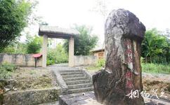 定安母瑞山紅色文化旅游攻略之瓊崖蘇維埃政府機(jī)關(guān)遺址