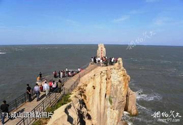 膠東半島海濱風景名勝區-成山頭照片