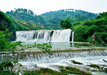 甕安江界河-穿洞河景區照片