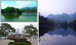 台州臨海東湖公園驢友相冊