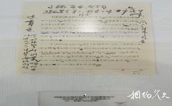 北京中國民航博物館旅遊攻略之歷史文物