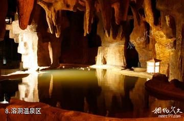 天沐江北水城温泉度假村-溶洞温泉区照片