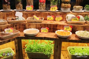 威海文登山泰生态园-美食照片