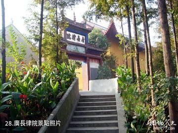 仙桃沔城旅遊區-廣長律院照片