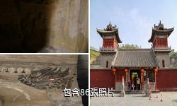 鞏義石窟寺驢友相冊