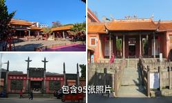 汀州文庙驴友相册