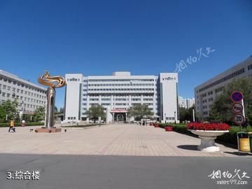 新疆大学-综合楼照片