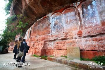 瀘州天仙硐風景區-物價碑照片