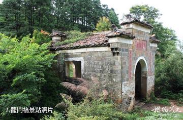 撫州麻姑山風景區-龍門橋照片