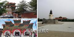 大同法华寺驴友相册