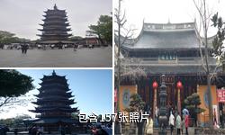 上海龙华寺驴友相册