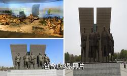 合肥渡江戰役紀念館驢友相冊