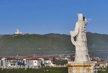 达日格萨尔林卡景区照片