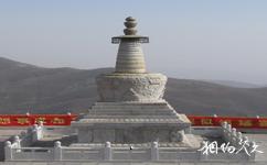 北京妙峰山旅游攻略之白塔