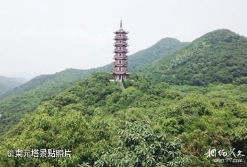 寧波奉化黃賢森林公園-東元塔照片