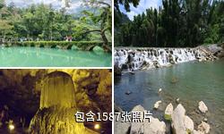 荔波樟江大小七孔风景名胜区驴友相册
