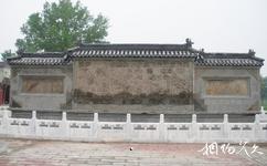 許昌襄城乾明寺旅遊攻略之照壁
