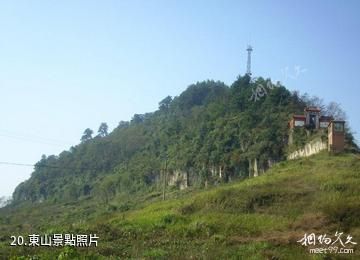 重慶聖燈山森林公園-東山照片