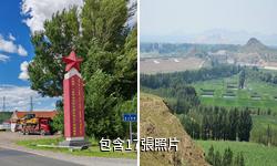 赤峰紅山湖驢友相冊