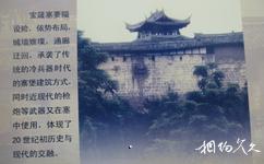 广安宝箴塞民俗文化村旅游攻略之图片展