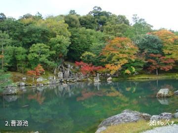 日本天龙寺-曹源池照片