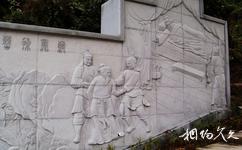 广东华佗山公园旅游攻略之浮雕墙