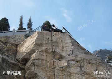 卫辉跑马岭地质公园-攀岩基地照片