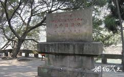 四川太平古镇旅游攻略之渡口石碑