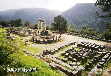 德爾菲神廟遺址-雅典女神廟照片