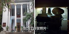广东革命历史博物馆驴友相册