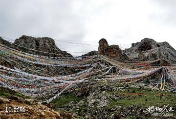 西藏扎耶巴洞窟群-经幡照片