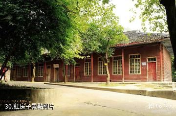 湖南安江農校紀念園-紅房子照片
