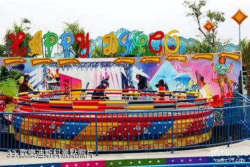 廣西南寧鳳嶺兒童公園-歡樂迪斯科照片