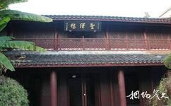 衢州孔廟旅遊攻略之聖澤樓