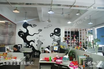 天津凌奧創意產業園-創意企業照片