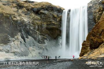 冰島雷克雅未克市-斯科加瀑布照片