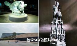 廣漢三星堆博物館驢友相冊