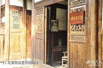 上杭毛澤東才溪鄉調查舊址-毛澤東住室照片