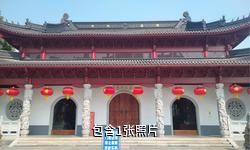 海安广福禅寺驴友相册