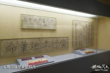 炎陵紅軍標語博物館-第三展室照片