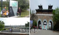 南京玄武湖景區驢友相冊