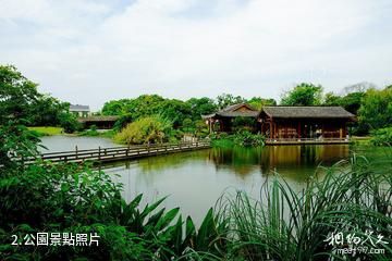 江西吉州窯遺址-公園照片