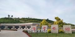 博乐万亩海棠生态园驴友相册