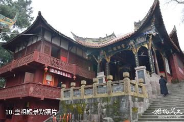 遂寧子昂故里文化旅遊區-靈祖殿照片