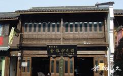 杭州清河坊历史街区旅游攻略之杭州世界钱币博物馆