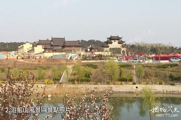 贛榆徐福泊船山風景區-泊船山風景區照片