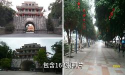 憑祥古城驢友相冊