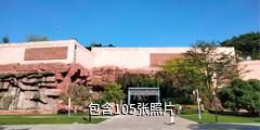 淮安钵池山公园景区驴友相册
