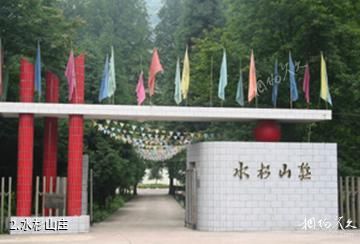 广安华蓥山水杉山庄-水杉山庄照片