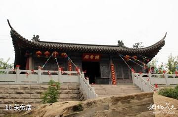 青岛平度茶山风景区-关帝庙照片